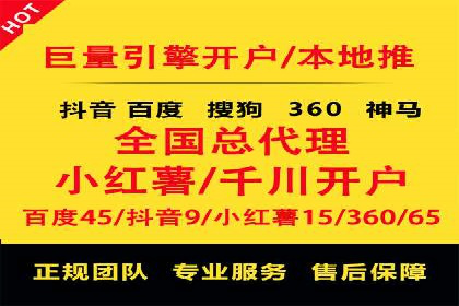 信息流代运营助力企业实现业绩倍增